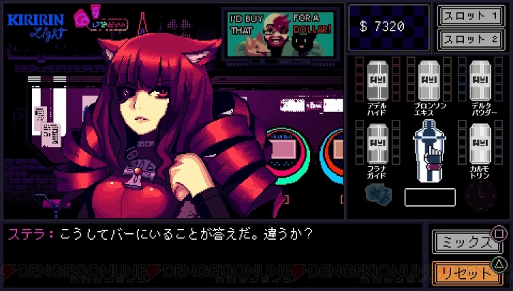 PS Vita/PC『VA-11 Hall-A』日本語版が発売。個性的な人物たちとの会話を楽しむサイバーパンクADV