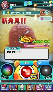 撮影写真に応じたモンスターが仲間になる『パシャモン』。セガゲームスから今冬配信