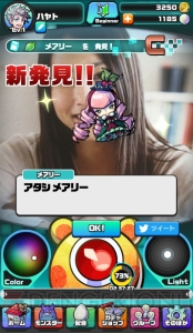 撮影写真に応じたモンスターが仲間になる『パシャモン』。セガゲームスから今冬配信