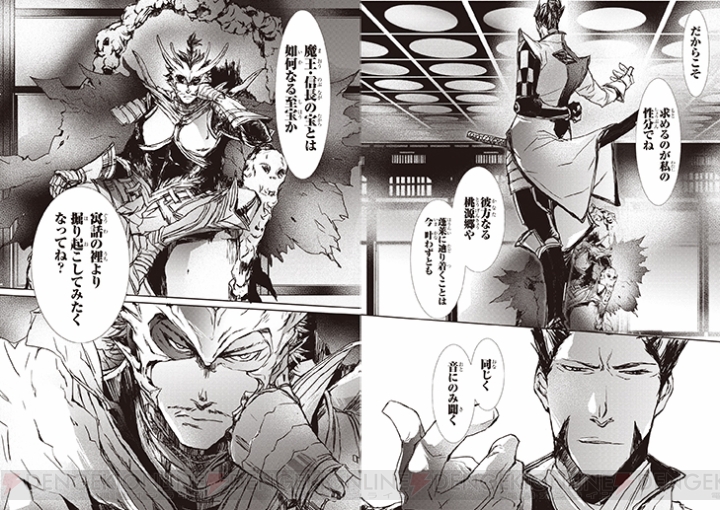 『戦国BASARA』シリーズの人気武将たちの鮮烈秘伝が収録されたコミックスが11月27日に発売！