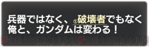 『機動戦士ガンダム エクストリームバーサス マキシブースト ON』