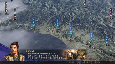 信長の野望 大志 城取を得意とする豊臣秀吉の志 立身出世 の特徴を紹介 条件を満たすと志が変化 電撃オンライン