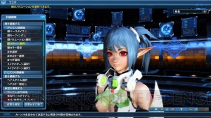 『PSO2』に『DOA』とのコラボスクラッチ“やわらかバースト”登場。かすみやマリーらのコスチュームを紹介