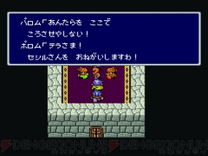 “FINAL FANTASY 30th ANNIVERSARY EXHIBITION -別れの物語展-（別れの物語展）”