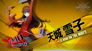 『BLAZBLUE CROSS TAG BATTLE（ブレイブルー クロスタッグバトル）』