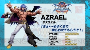 『ブレイブルー クロスタッグバトル』キャラ紹介PV第4弾を公開。天城雪子、アズラエル、ゴルドーが参戦