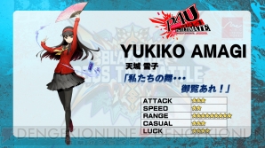 『BLAZBLUE CROSS TAG BATTLE（ブレイブルー クロスタッグバトル）』