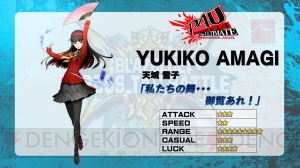 『ブレイブルー クロスタッグバトル』キャラ紹介PV第4弾を公開。天城雪子、アズラエル、ゴルドーが参戦