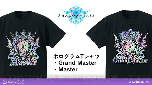『シャドバ』称号“Master”と“Grand Master”がデザインされたホログラムTシャツ登場
