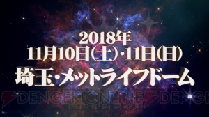 『アイマス シンデレラガールズ』6周年イベントの模様をお届け。6thライブは2大ドーム単独公演に