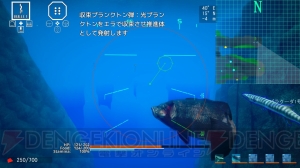 【おすすめDLゲーム】『ACE OF SEAFOOD』の光線を出す魚たちの戦いに心うずく。サメと戦艦の激突にも興奮