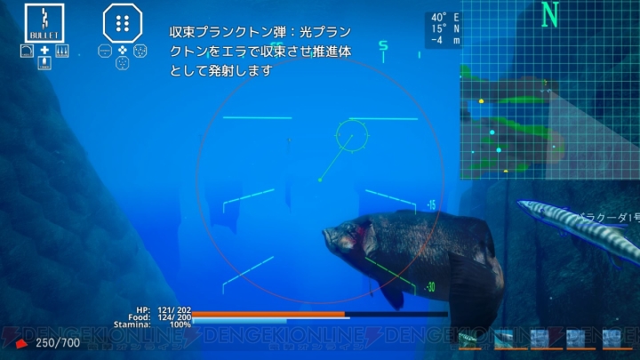 【おすすめDLゲーム】『ACE OF SEAFOOD』の光線を出す魚たちの戦いに心うずく。サメと戦艦の激突にも興奮