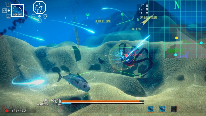 【おすすめDLゲーム】『ACE OF SEAFOOD』の光線を出す魚たちの戦いに心うずく。サメと戦艦の激突にも興奮