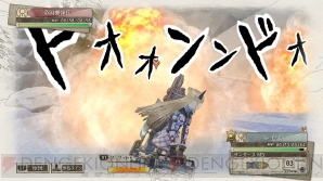 『戦場のヴァルキュリア4』