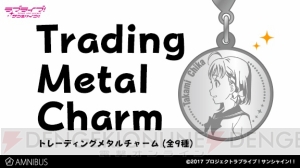 『ラブライブ！サンシャイン!!』グループごとのレザーブレスレットが登場。同時発売のアイテムも装着できる