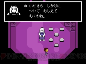 【おすすめDLゲーム】『アンダーテイル』で個性的なモンスターと交流。誰も傷つかなくていい温かいRPG