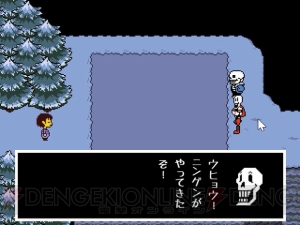 【おすすめDLゲーム】『アンダーテイル』で個性的なモンスターと交流。誰も傷つかなくていい温かいRPG