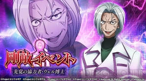 『戦姫絶唱シンフォギアXD UNLIMITED』