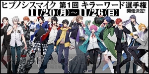 『ヒプノシスマイク』速水奨さん、白井悠介さんらが生ラップを披露したAGFの全員曲ライブ映像公開