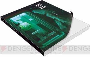 PS4版『死印』アップグレードキャンペーンは設定資料集のハードカバー化達成。LINEスタンプの配信開始も