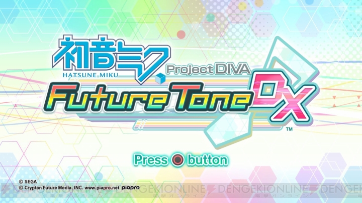 『初音ミク Project DIVA FT DX』で膨大な収録曲＆モジュールを満喫！ ポイントやダウンロード版との違いも