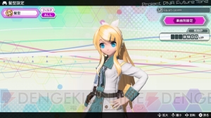 『初音ミク Project DIVA FT DX』で膨大な収録曲＆モジュールを満喫！ ポイントやダウンロード版との違いも