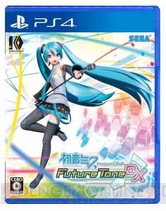 『初音ミク Project DIVA FT DX』で膨大な収録曲＆モジュールを満喫！ ポイントやダウンロード版との違いも