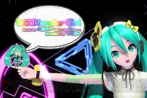 『初音ミク Project DIVA FT DX』で膨大な収録曲＆モジュールを満喫！ ポイントやダウンロード版との違いも