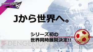 セガアプリ新作発表会まとめ。『D×2 真・女神転生リベレーション』AR機能の動画も掲載