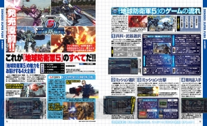 【電撃PS発売】『PSO2』イベント特集。『モンスターハンター：ワールド』『地球防衛軍5』の新情報も！