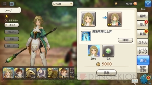 配信間近の大型rpg キャラバンストーリーズ を遊ぶべき4つのポイントを紹介 電撃オンライン