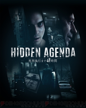 PS4『HIDDEN AGENDA』が配信開始。専用アプリを使って直感的なゲームを楽しめる
