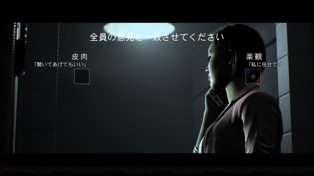 PS4『HIDDEN AGENDA』が配信開始。専用アプリを使って直感的なゲームを楽しめる - 電撃オンライン