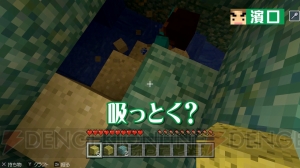 “よゐこのマイクラでサバイバル生活”シーズン2第7回で創造神が禁断のアレを創り出す!?
