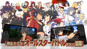 『シノビマスター 閃乱カグラ』バトルシーンを確認できるPV第1弾が公開