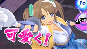 『シノビマスター 閃乱カグラ NEW LINK』