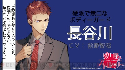 うた プリ ボイきら などをご紹介 立花慎之介さんらをゲストに迎えた ガル天17秋 まとめ ガルスタオンライン