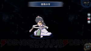 『英雄伝説 暁の軌跡』に演劇衣装の“ヨシュア・ブライト”がプレイアブルキャラとして実装