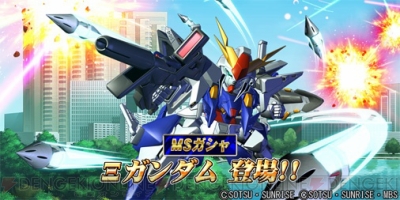 Gジェネre 閃光のハサウェイ 参戦 3ガンダム マフティーが新登場 電撃オンライン