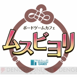 『桜降る代に決闘を』の新メガミ“ウツロ”＆“ホノカ”を紹介。コラボカフェも開催も決定