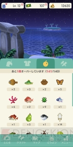 『どうぶつの森 ポケットキャンプ』レビュー。シリーズの雰囲気や幅広い遊びは健在