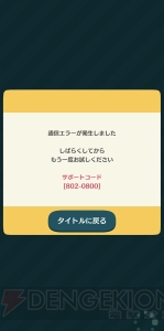 『どうぶつの森 ポケットキャンプ』レビュー。シリーズの雰囲気や幅広い遊びは健在