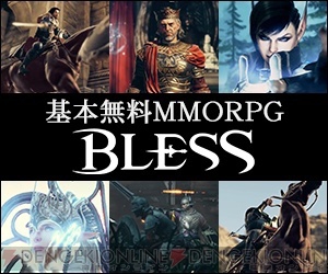 オファー bless ペット 第3の目デーモン 場所