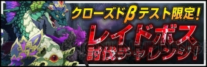 先着3,000名限定『23/7 トゥエンティ スリー セブン』クローズドβテスト募集が本日18時開始