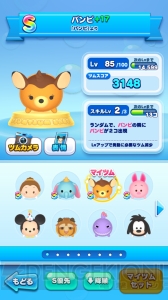 [PR]『ディズニー ツムツムランド』序盤攻略3。“キャッスル”でハイスコアを狙うポイントを紹介