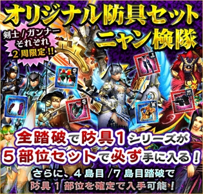 Mhxr リオレイア灼熱種や新覇玉武器 双剣 が登場 実機映像も公開 電撃オンライン Mhxr リオレイア灼熱種や新覇玉武器 双剣 が登場 実機映像も公開 電撃オンライン