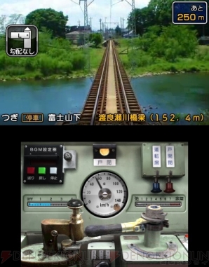 『鉄道にっぽん！路線たび 上下線収録 ダブルパック』