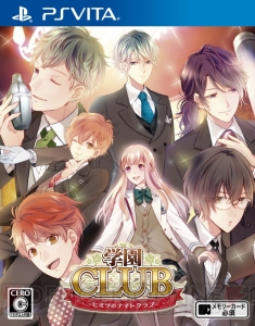 KENNさん、小野賢章さん、鳥海浩輔さん『学園CLUB』インタビュー完全版。ゲームソフトや色紙プレゼントも