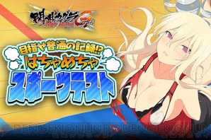 『閃乱カグラ NewWave Gバースト』