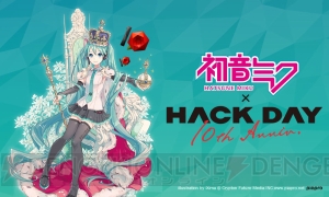 “初音ミク”とミュージシャンによるリアルタイムセッションパフォーマンスが秋葉原で12月9日に開催